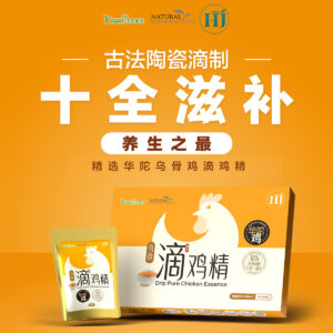 import placeholder for 8029